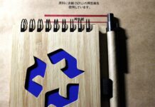 Czy PP nadaje się do recyklingu? Czy PP nadaje się do recyklingu?